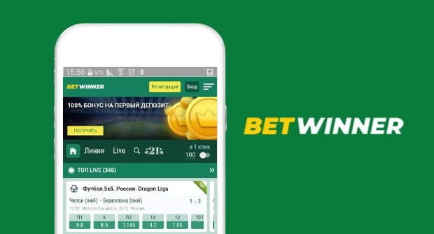 Betwinner Niger Guide complet pour parieurs et joueurs Betwinner Niger Guide complet pour parieurs et joueurs